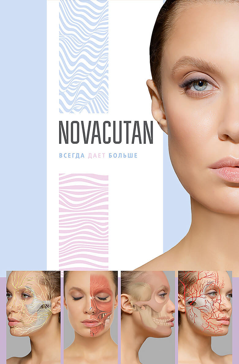 biorevitalizatsiya-novakutan-2