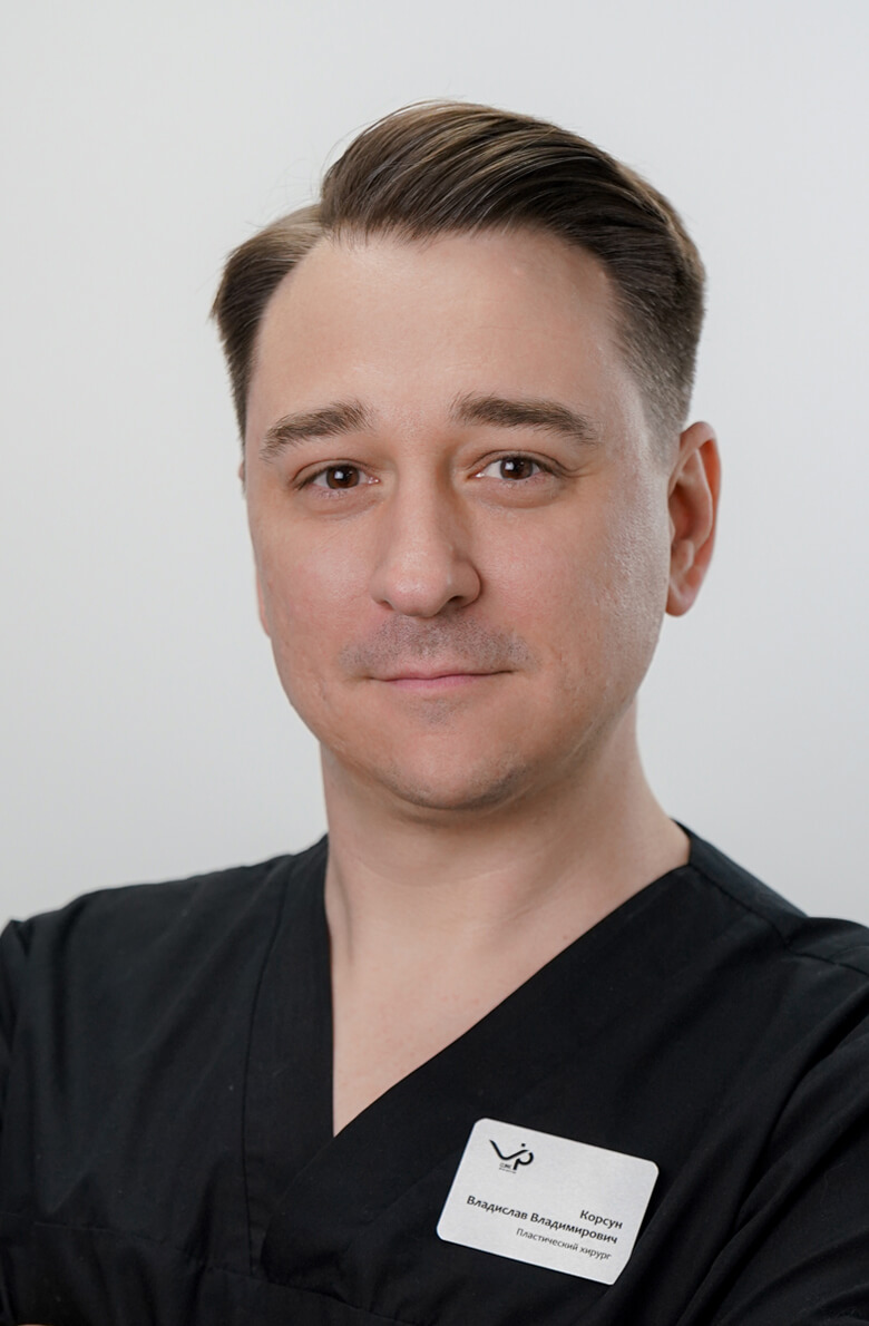 Корсун Владислав Владимирович