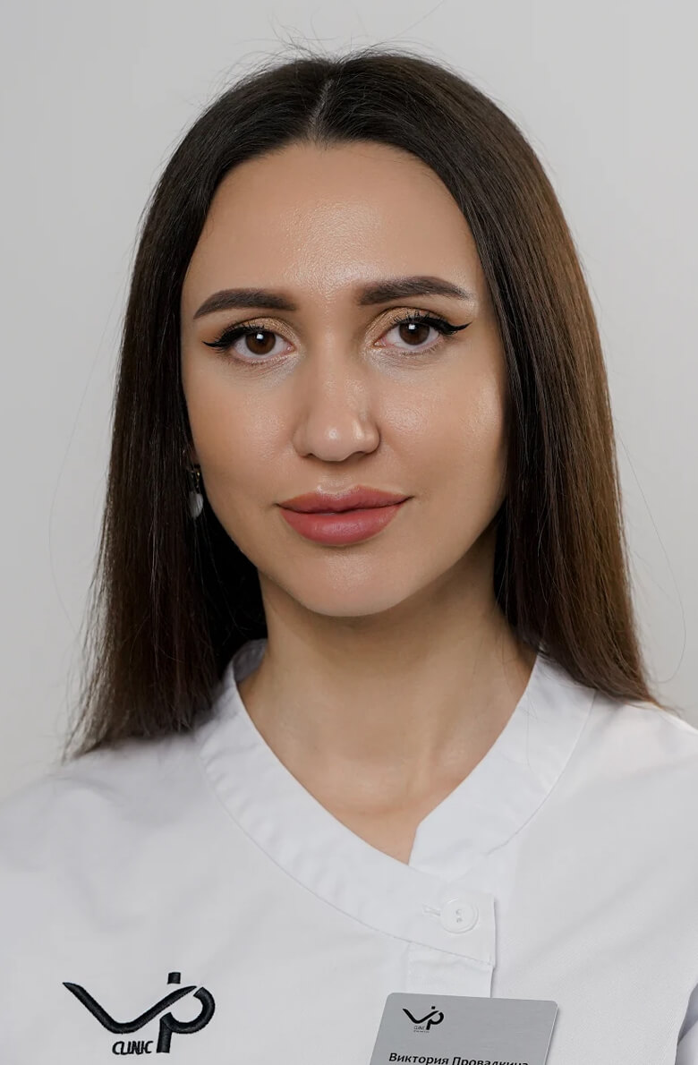 Провадкина Виктория Дмитриевна