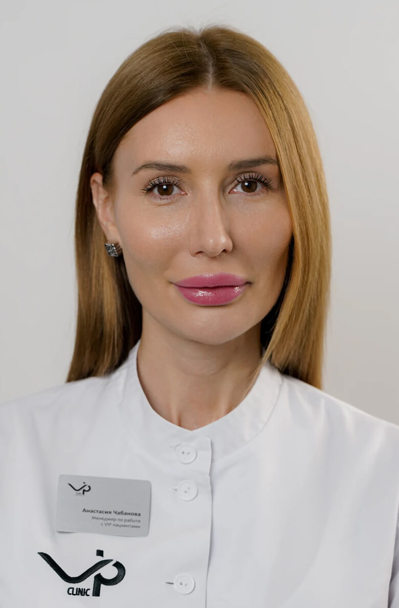 Чабанова Анастасия Геннадьевна