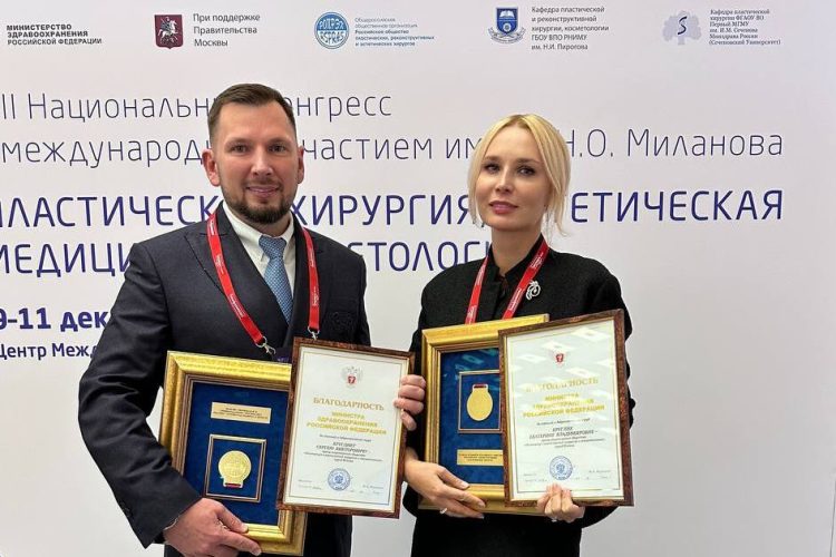 XIII Национальный конгресс «Пластическая хирургия, эстетическая медицина и косметология имени Н.О. Миланова