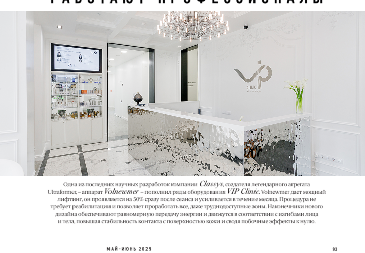 Пополнение парка аппаратов!